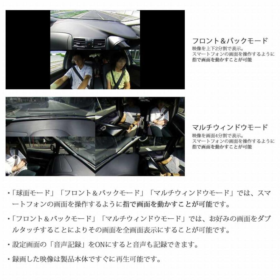 ドライブレコーダー 360度 ドラレコ すぐ使える 駐車監視 1年保証 送料無 J450-SD｜xzakaworld｜04