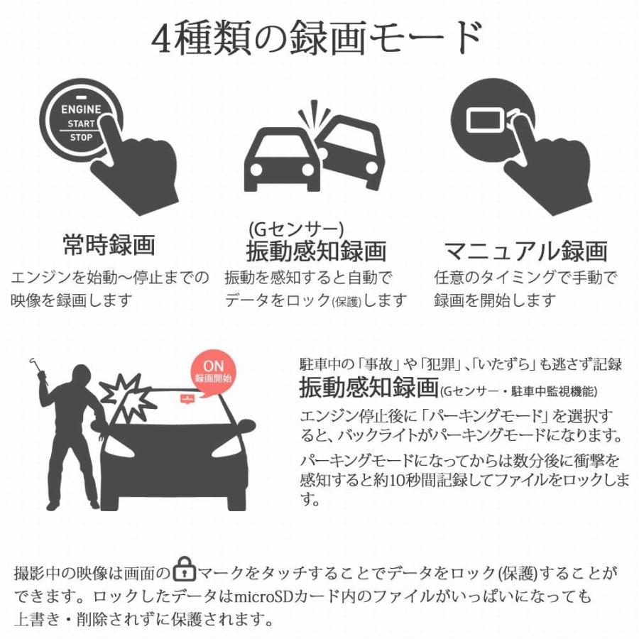 ドライブレコーダー 360度 ドラレコ すぐ使える 駐車監視 1年保証 送料無 J450-SD｜xzakaworld｜05