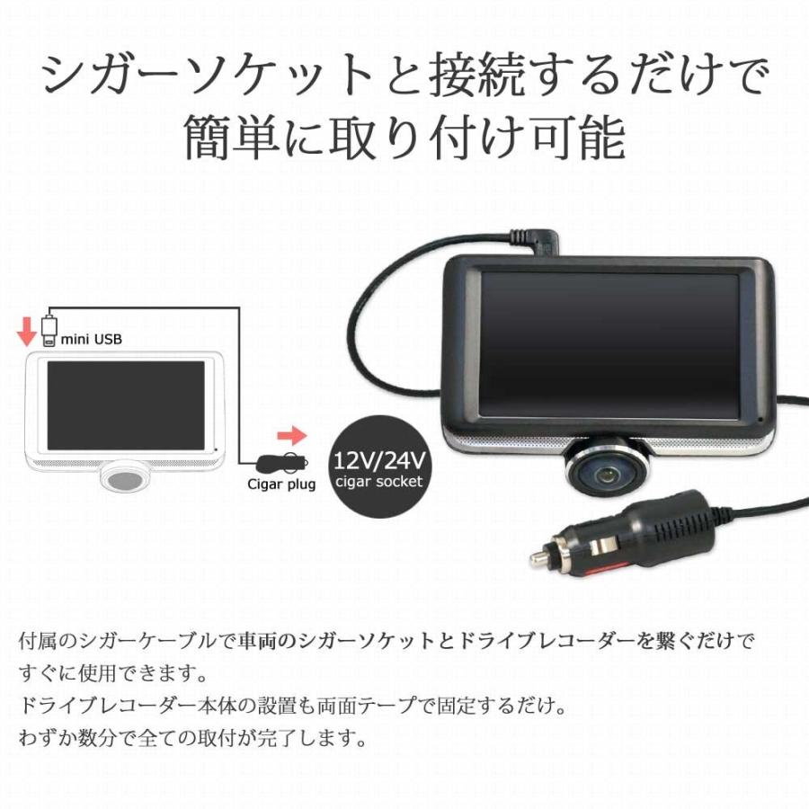 ドライブレコーダー 360度 ドラレコ すぐ使える 駐車監視 1年保証 送料無 J450-SD｜xzakaworld｜07