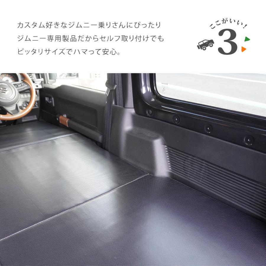 ジムニー 専用設計 車中泊 マット キャンプ 折りたたみ 黒 車中泊