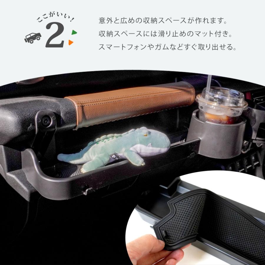 ジムニー シエラ JB64 JB74 助手席用 フロントテーブル ドリンク