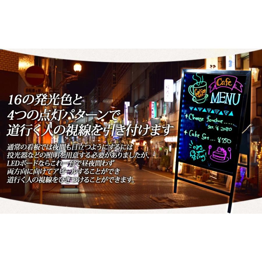 LEDサインボード 両面 手書き メッセージボード 光る看板 電光掲示板