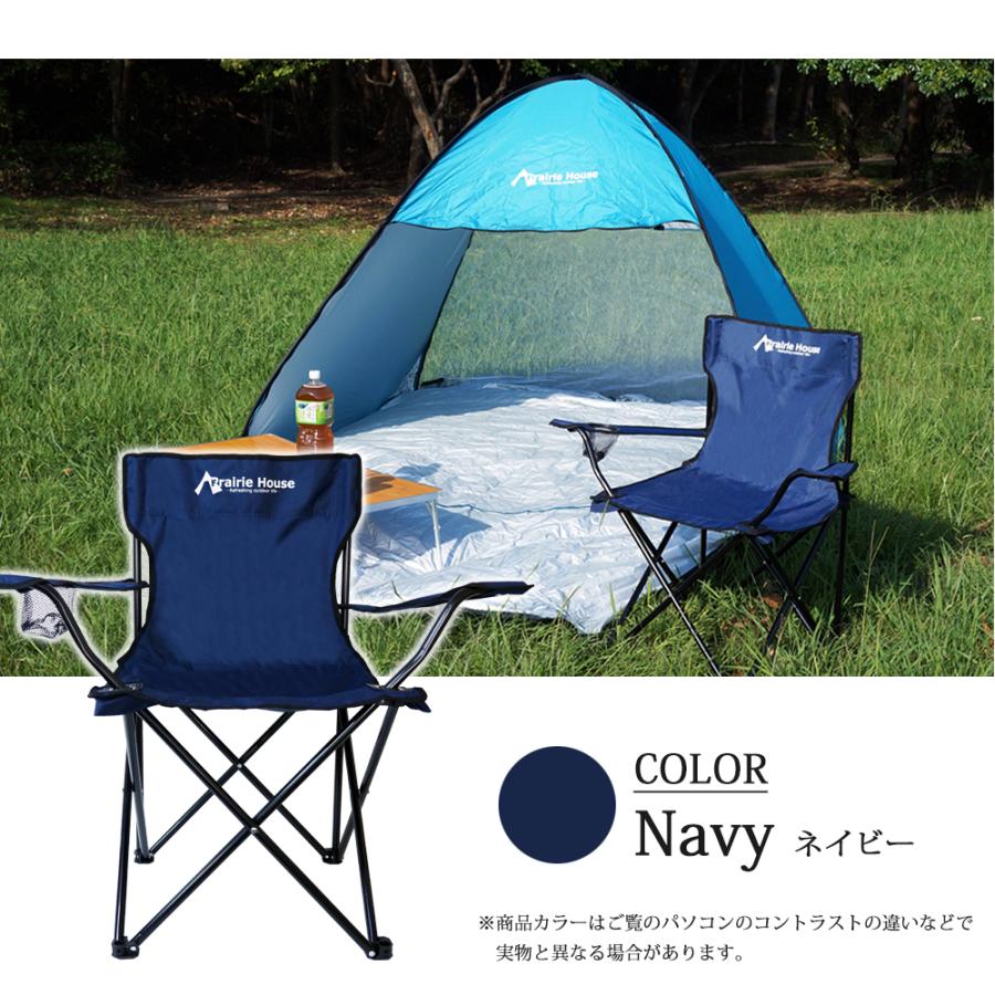 アウトドアチェア 折りたたみ椅子 軽量 コンパクト 背もたれ付き 4個