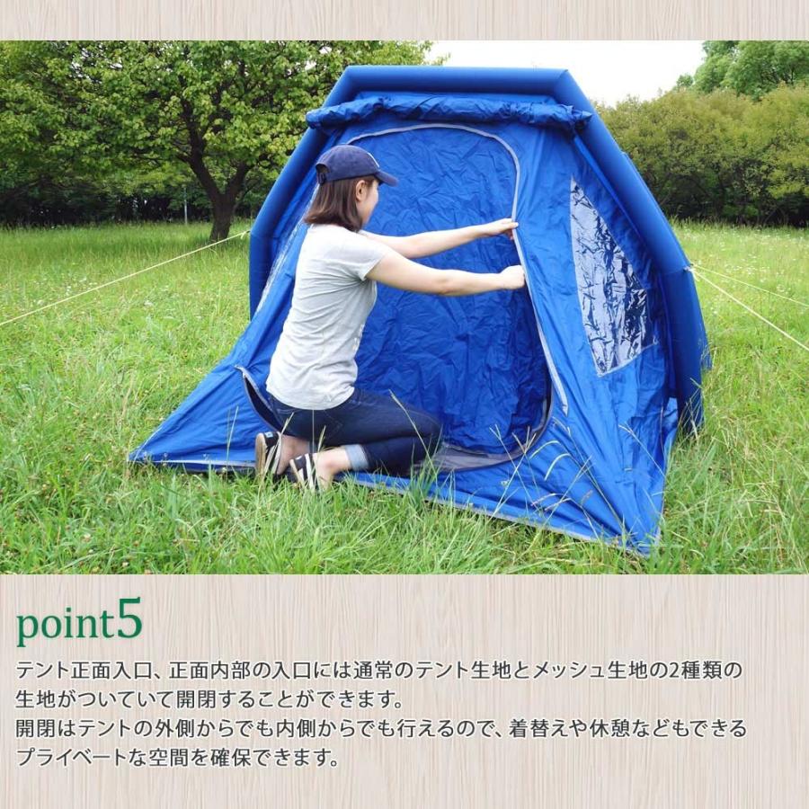 AISUNSS エアテント／インフレータブルテント（3〜4人用・スカイライト付き AISUNSS エアテント／インフレータブルテント（3〜4人用・スカイ
