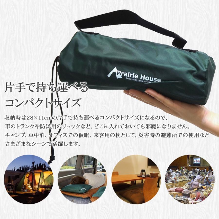 Prairie House エアー枕 ふっくら自動膨張 キャンプ枕 インフレータブルピロー 車中泊 車載用枕 送料無 XAA346｜xzakaworld｜03