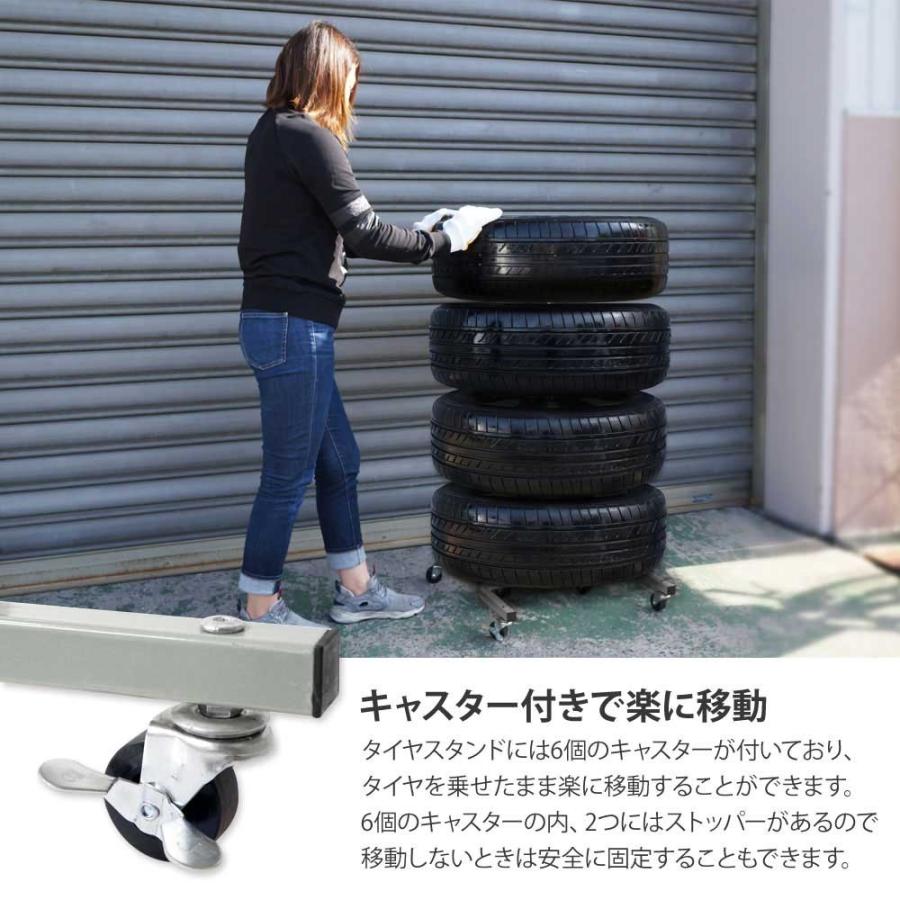 タイヤラック スリム 縦型 タワー型 カバー付 キャスター6個付 4 タイヤラック スリム 縦型 タワー型 カバー付 キャスター6個付 4