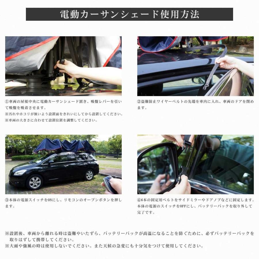 交換無料 カーアンブレラ カーサンシェード ポータブル カーポート リモコン 電動 自動開閉 ポップアップテント サンシェード マイカーテント あすつく 送料無 Xaa364n 代引不可 City Com Fr