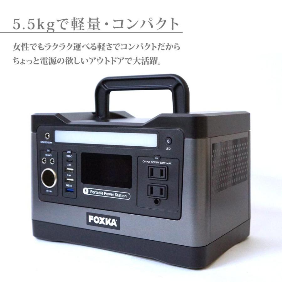 ポータブル電源 540wh 500W 150000mAh 蓄電池 リチウムイオン電池 大 