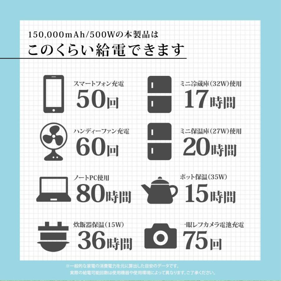 ポータブル電源 540wh 500W 150000mAh 蓄電池 リチウムイオン電池 大容量 1年保証 車中泊 非常用 防災 台風 蓄電器 送無 XAA371｜xzakaworld｜08