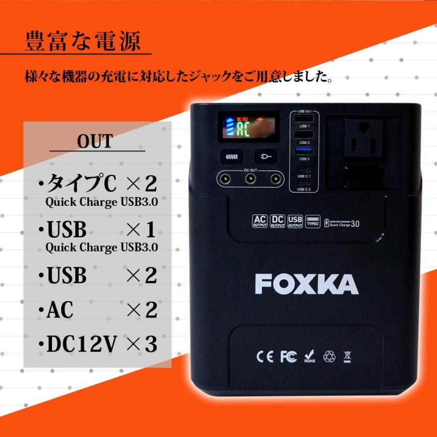 ポータブル電源 222wh 60000mAh 100w 蓄電池 リチウムイオン電池 1年