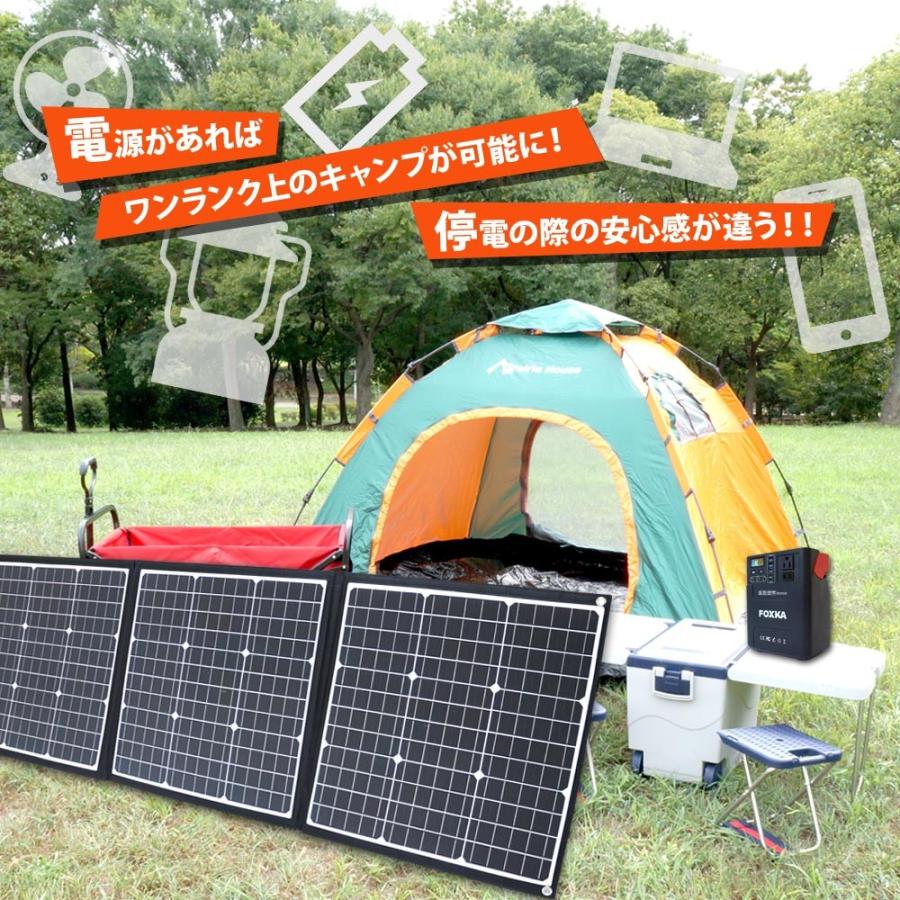 ポータブル電源 60000mAh ソーラーパネル 120W セット 家庭用蓄電池 1