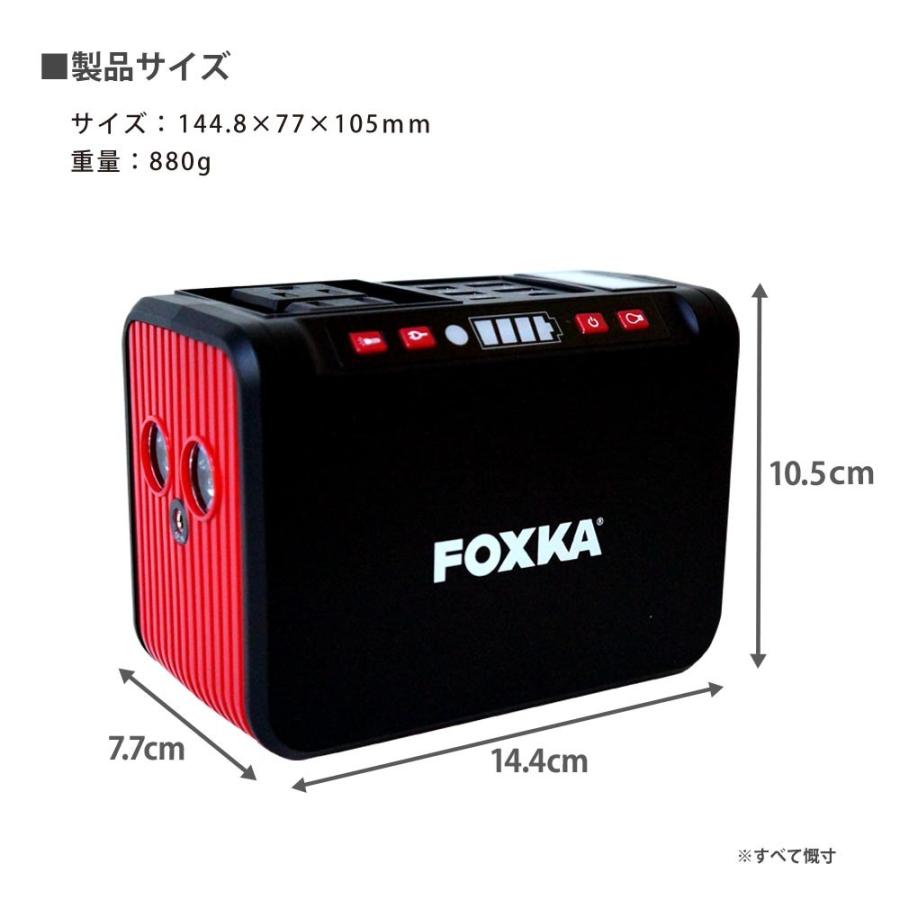 メーカー純正品】ポータブル電源 74wh 20000mAh 80w 家庭用蓄電池 1年