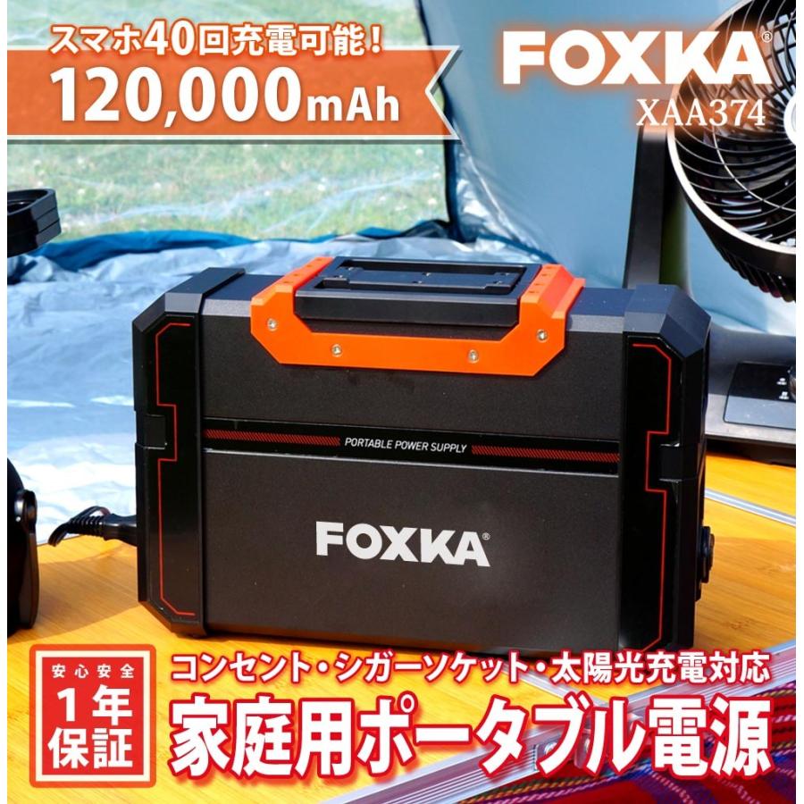 希少 ポータブル電源 444wh 1000mah 450w リチウムポリマー電池 1年保証 大容量 正弦波 車中泊 非常用 防災グッズ 送無 Xaa374 100 本物保証 Www Publimotos Com