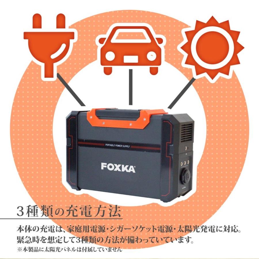 ポータブル電源 444wh 120000mAh 450w 蓄電池 リチウムポリマー電池 大