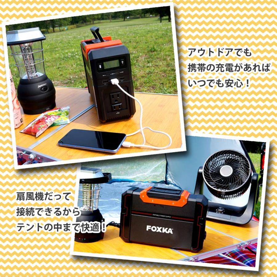 ポータブル電源 444wh 120000mAh 450w 蓄電池 リチウムポリマー電池 大