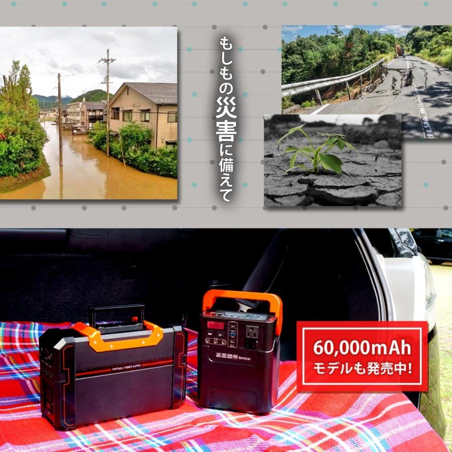 ポータブル電源 444wh 120000mAh 450w 蓄電池 リチウムポリマー電池 大