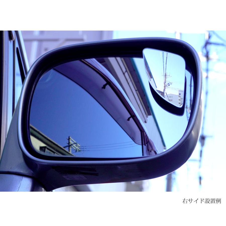 ブラインドスポットミラー 死角 2個セット ドアミラー バック
