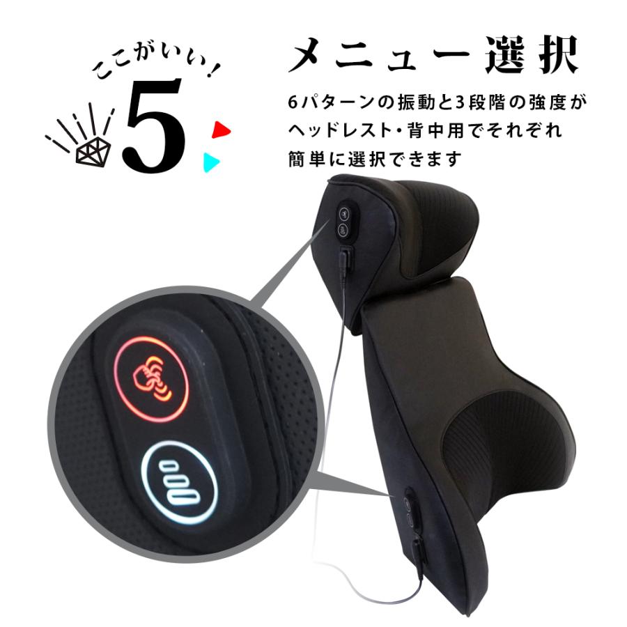 マッサージシート マッサージクッション 背中 腰 首 マッサージ器 