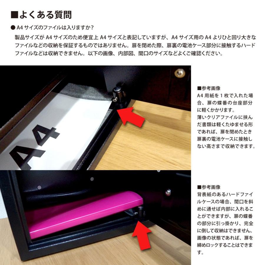 耐火用金庫 大型 家庭用 業務用 テンキー式 25×35×25cm 壁付け対応 金庫 家庭用 業務用 A4サイズ 大きい テンキー 17.5L 防犯金庫 保管庫
