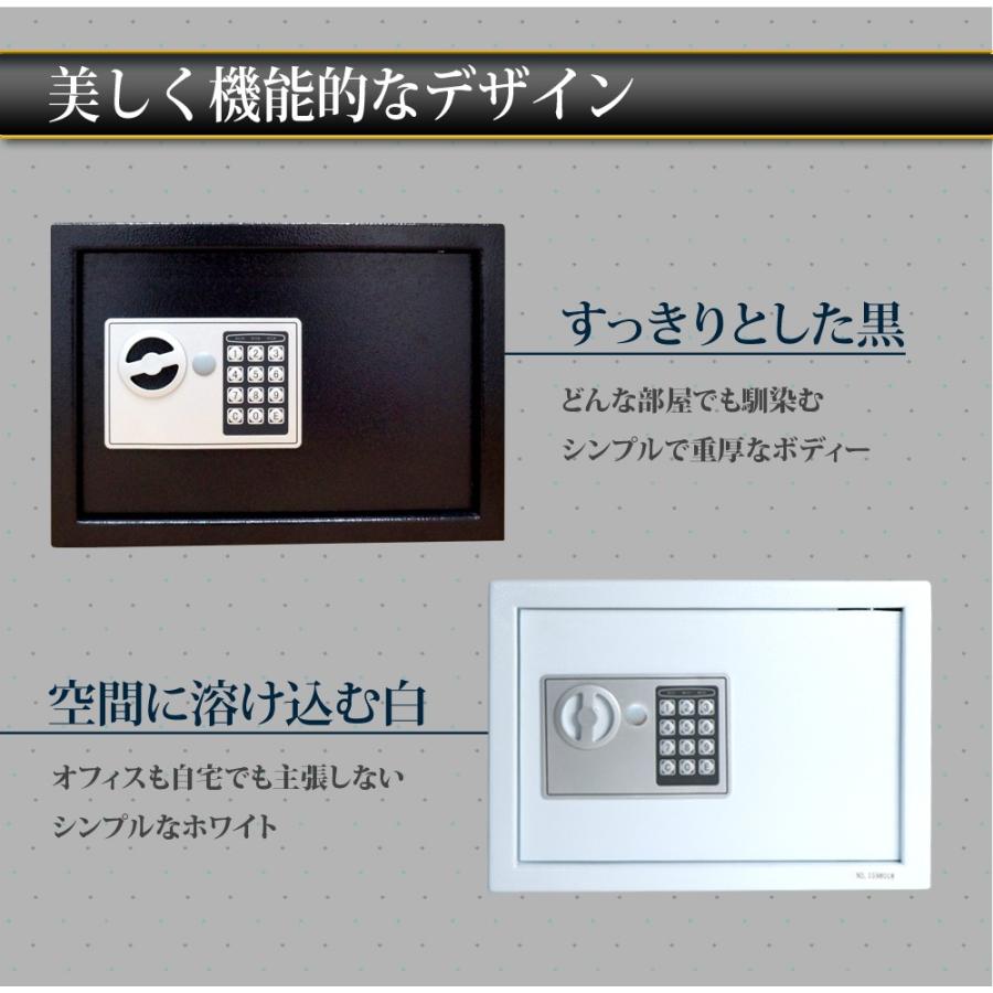金庫 家庭用 業務用 A4サイズ 大きい テンキー 17.5L 防犯金庫 保管庫 