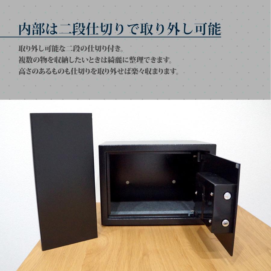 金庫 家庭用 業務用 A4サイズ 大きい テンキー 17.5L 防犯金庫 保管庫
