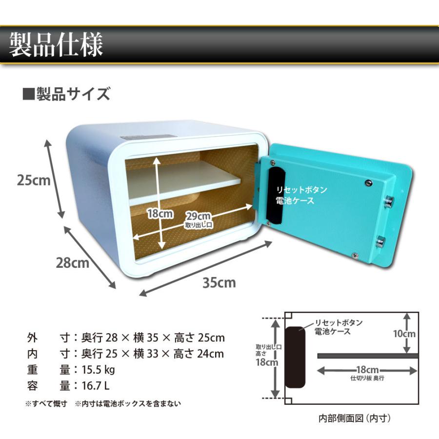 金庫 家庭用 A4 おしゃれ テンキー 16.7L 防犯対策 鍵付 業務用 小型