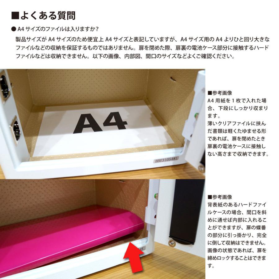 LIBRIO 指紋認証金庫 21L おしゃれ かわいい 暗証番号 専用キー 家庭用