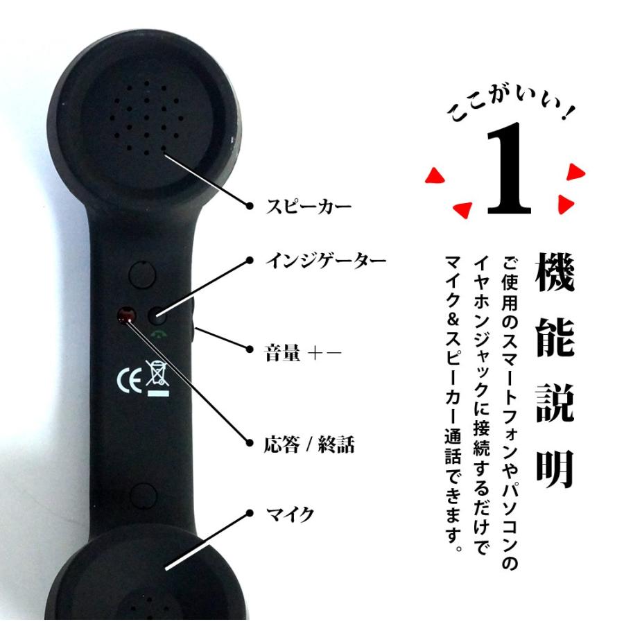 ハンドセット 携帯電話 受話器型 スマホ Iphone 固定電話型ヘッドセット 黒電話 受話器 かわいい おしゃれ 送料無 Xca249b Xca249b Zakka Son 通販 Yahoo ショッピング