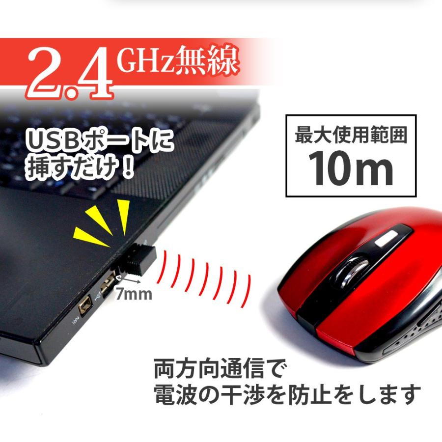 マウス 無線 ワイヤレス サイレント 2.4G クリック音が小さい 静音マウス DPI切替 送料無 XCA281｜xzakaworld｜06