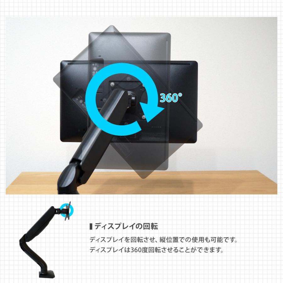 モニターアーム ガス 4軸 ガスシリンダー VESA 27インチ 7kgまで クランプ グロメット 液晶モニター モニター 送無 XCA284B : XCA284B:Zakka-son - 通販 - Yahoo!ショッピング モニターアーム ガス 4軸 ガスシリンダー VESA 27インチ 7kgまで クランプ グロメット 液晶モニター モニター 送無 XCA284B : XCA284B:Zakka-son - 通販 - Yahoo!ショッピング
