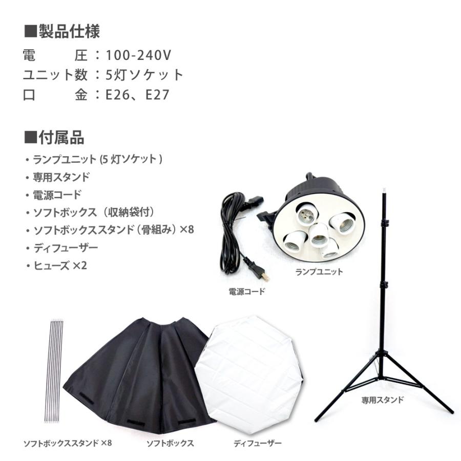 撮影ライト 撮影キット 撮影 照明セット 5灯ソケット 三脚 撮影ライト 撮影キット 撮影 照明セット 5灯ソケット 三脚