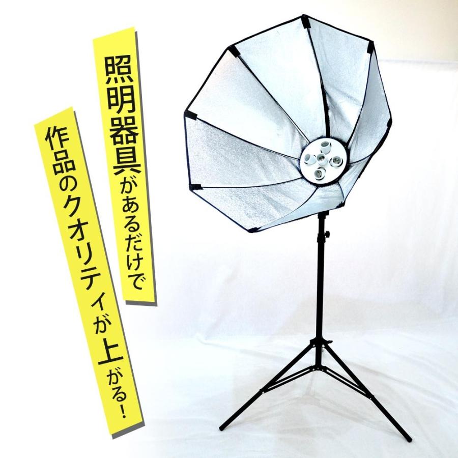 撮影ライト 撮影キット 撮影 照明セット 5灯ソケット 三脚