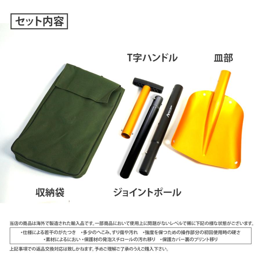 雪かきスコップ 軽い アルミ シャベル 軽量 組み立て 雪かき 雪下ろし