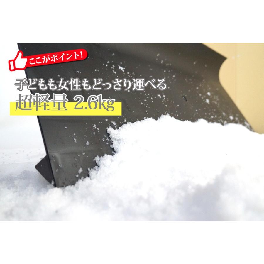 Zakka-sonスノープッシャー 車輪付き 雪かきスコップ 除雪用品 雪掻き