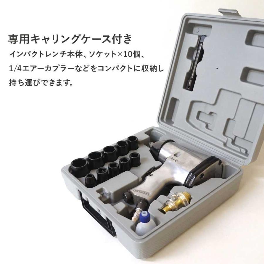 エア工具セット エアセルフ プロフェッショナルエアーツールセット71 AS-71PRO