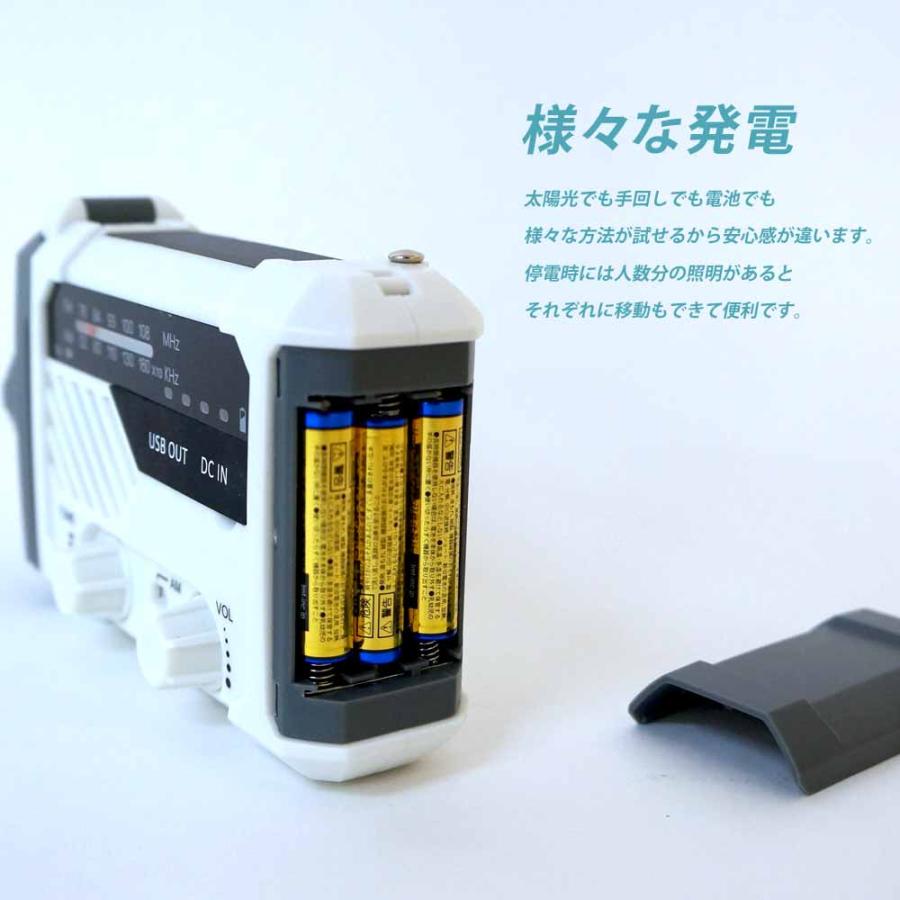 手回しラジオ 手回し充電 ラジオ 防災ラジオ 手回し 読書 サイレン ソーラー スマホ 充電 LEDライト 乾電池 懐中電灯 FM/AMラジオ 非常用 緊急用 送無 XG754 :XG754:Zakka-son - 通販 - Yahoo!ショッピング 手回しラジオ 手回し充電 ラジオ 防災ラジオ 手回し 読書 サイレン ソーラー スマホ 充電 LEDライト 乾電池 懐中電灯 FM/AMラジオ 非常用 緊急用 送無 XG754 :XG754:Zakka-son - 通販 - Yahoo!ショッピング