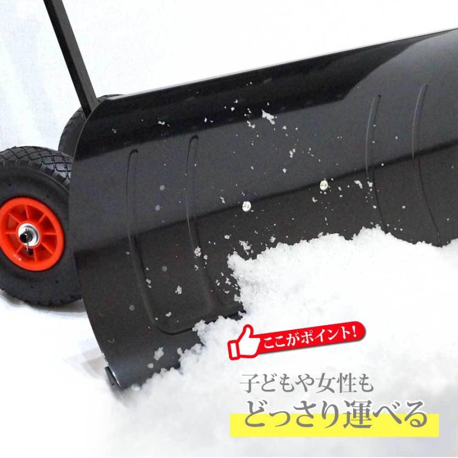 雪かき スノープッシャー スノーダンプ スノーショベル ママさんダンプ
