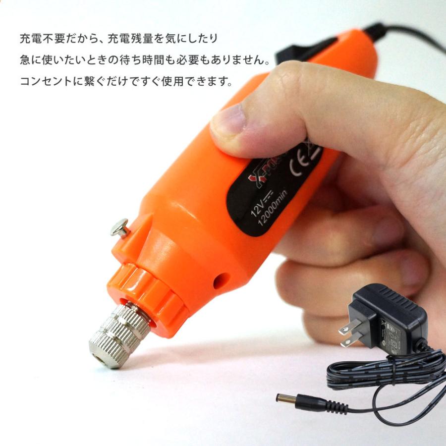 電動ルーター ホビールーター 60点 セット ミニルーター 静音 ペン型