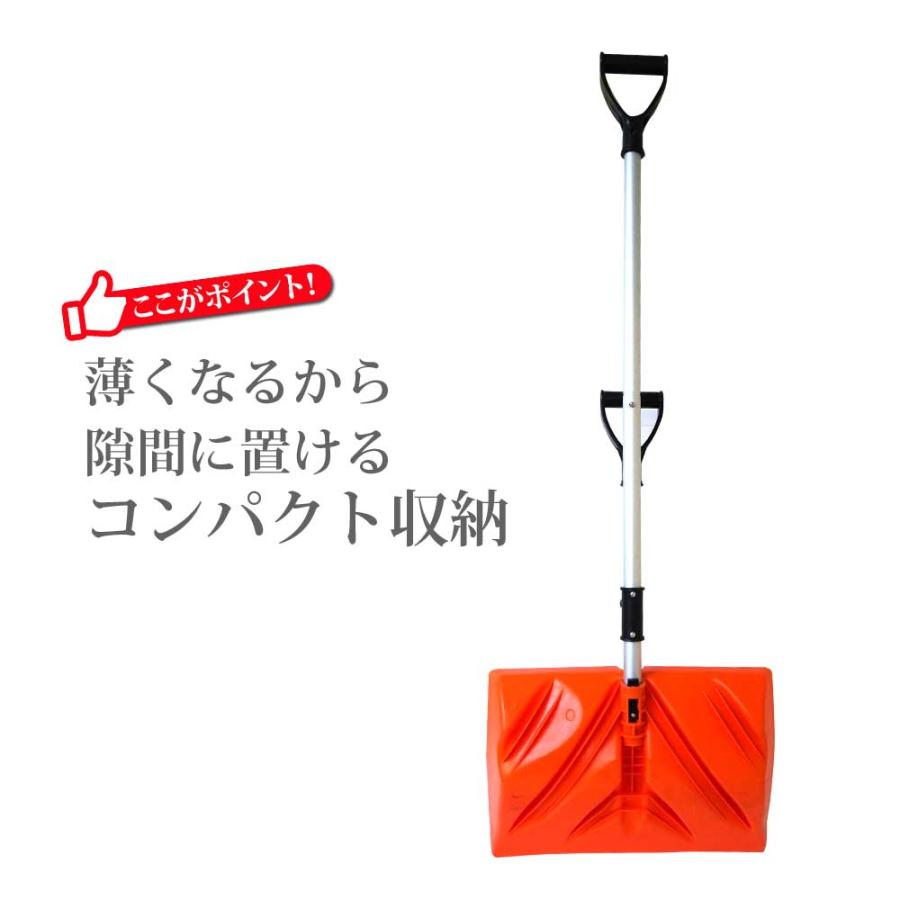 雪かき スコップ 除雪 プッシャー スノーシャベル スノーダンプ 除雪