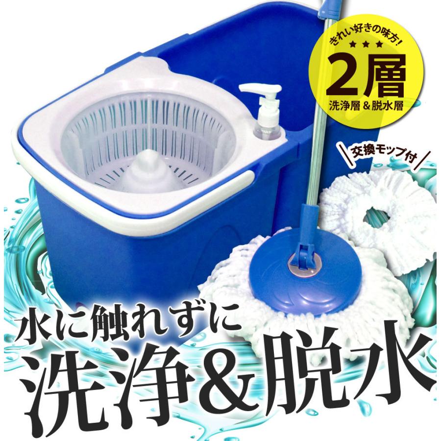 回転モップ モップ替え 2個付 トルネード スピンモップ 洗浄二槽式 脱水 バケツ 水切り 耐久性 送料無 Xh702 Xh702 Zakka Son 通販 Yahoo ショッピング