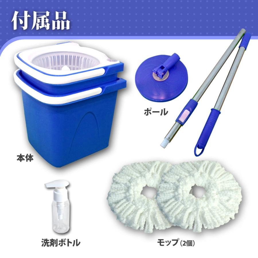 回転モップ モップ替え 2個付 トルネード スピンモップ 洗浄二槽式 脱水 バケツ 水切り 耐久性 送料無 Xh702 Xh702 Zakka Son 通販 Yahoo ショッピング