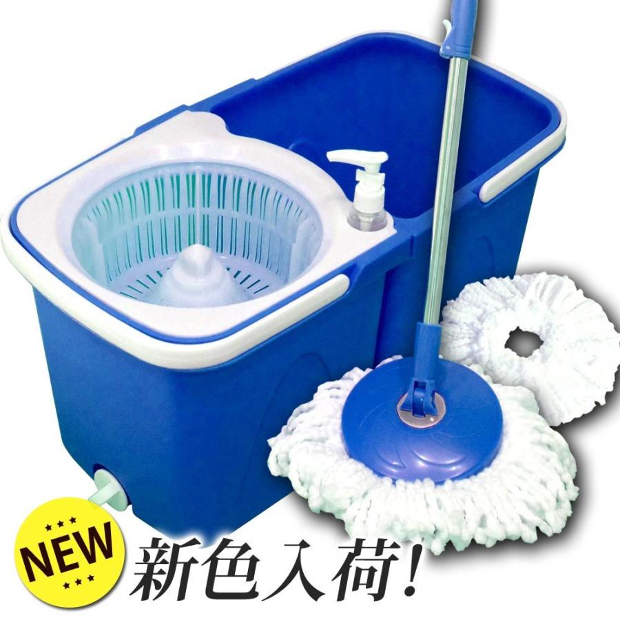 回転モップ モップ替え 2個付 トルネード スピンモップ 洗浄二槽式