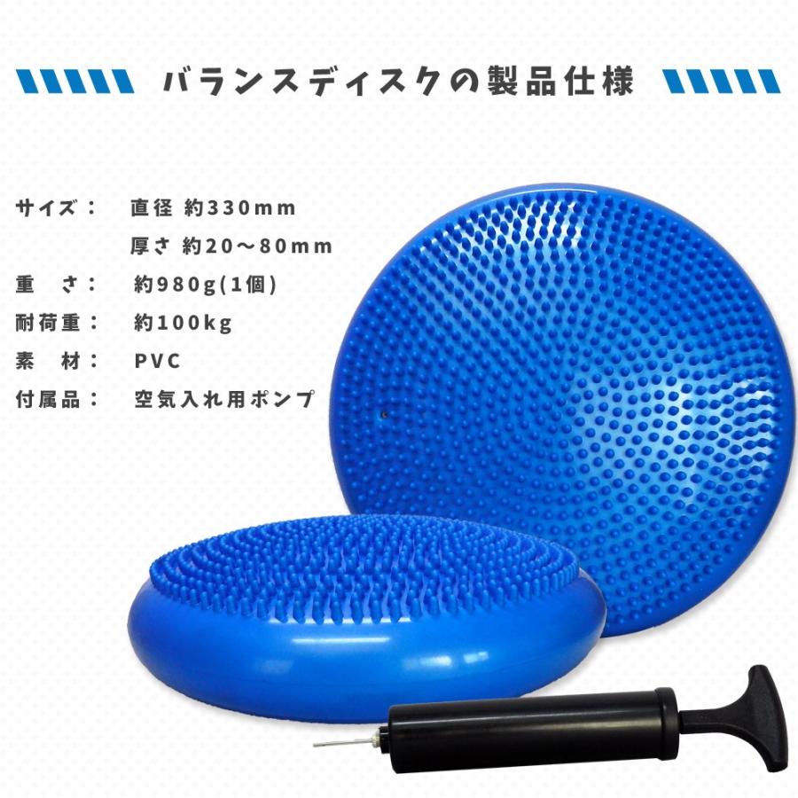 バランスディスク 2個セット 体幹 クッション 32cm 空気入れ付 GOLDAXE