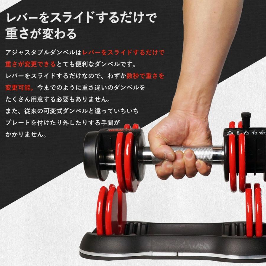ダンベル 可変式 2個セット 1.1kg〜5.7kg 調節式 1kg 2kg 5kg 