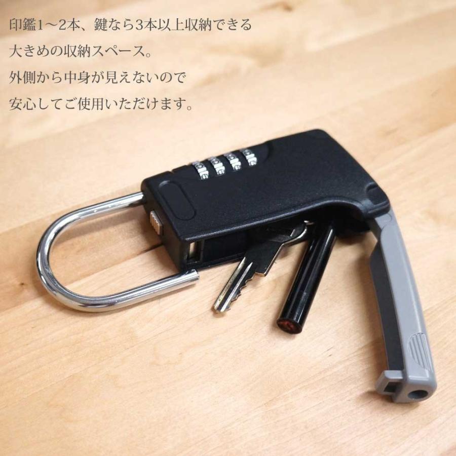 キーボックス 5個セット ダイヤル式 南京錠 暗証番号 ドアノブ