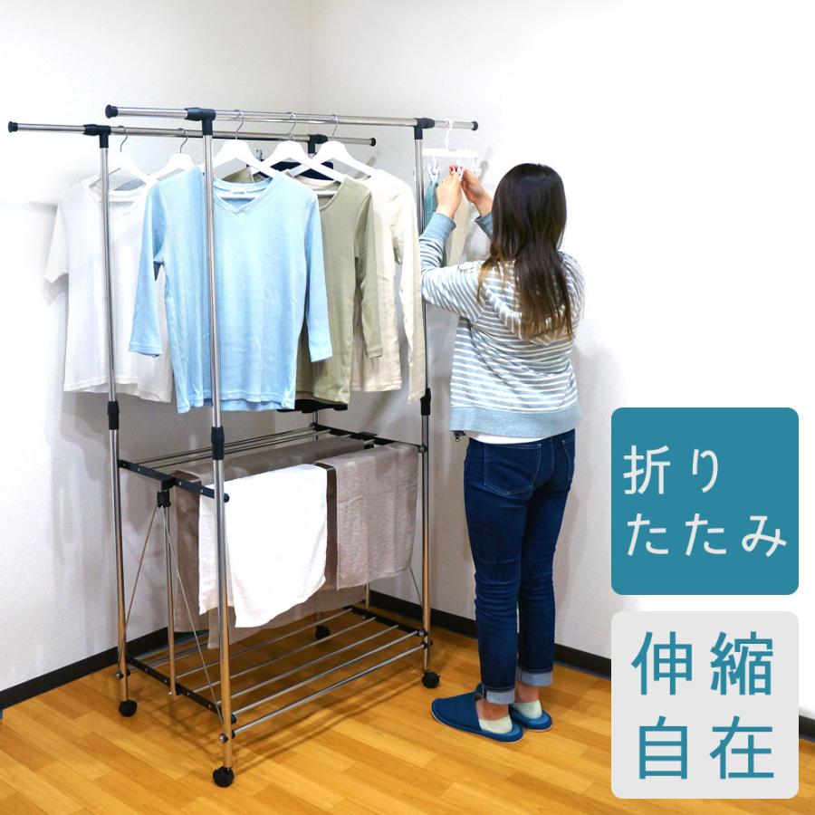 物干し 室内物干し 洗濯物干し CX240送料無料 ハンガーラック タオル干し 部屋干し アイリスオーヤマ 折りたたみ スタンド 洗濯用品 物干しスタンド 省スペース