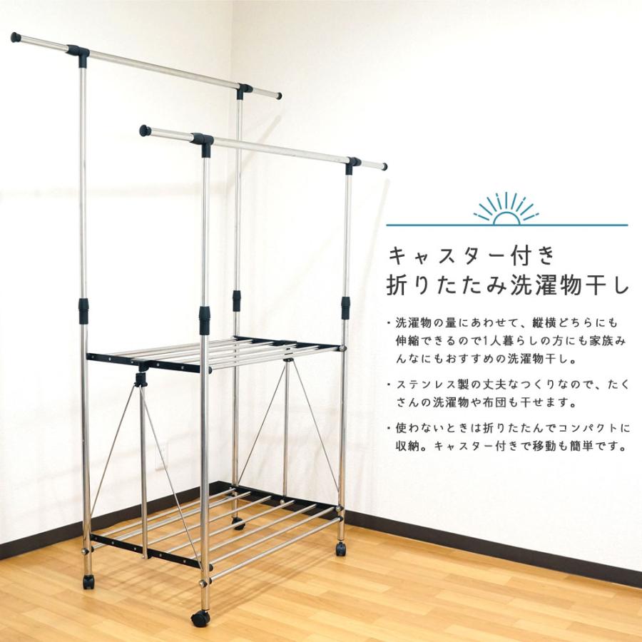 物干しスタンド 洗濯物干し 室内物干し 折りたたみ キャスター付き