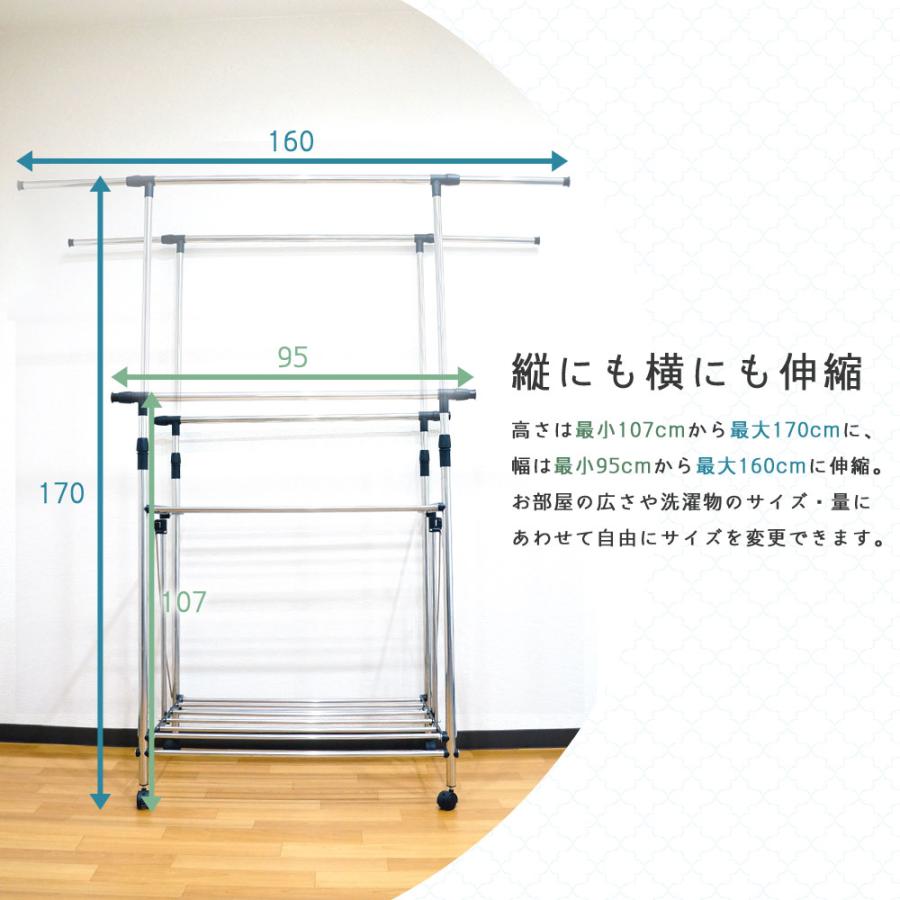 物干しスタンド 洗濯物干し 室内物干し 折りたたみ キャスター付き