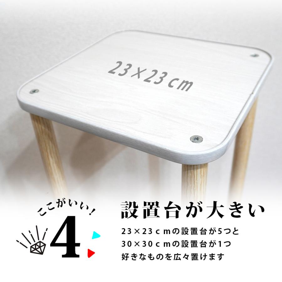 有機的な形状の木製置き台 フラワースタンド 6段 おしゃれ 室内 木製 鉢置き台 ト プランター