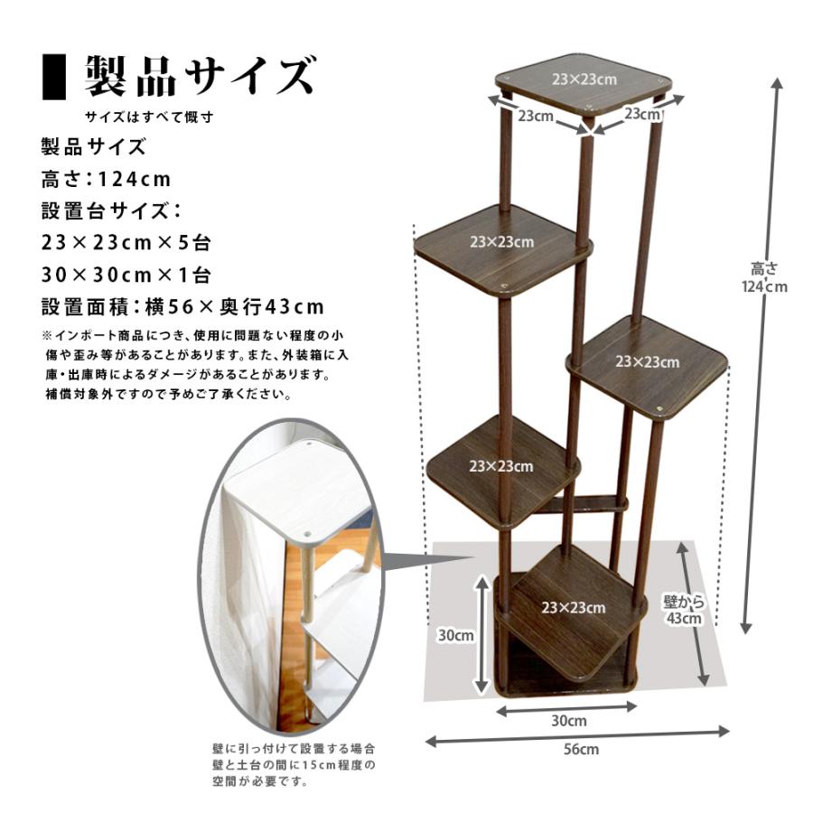 フラワースタンド 6段 おしゃれ 室内 木製 鉢置き台 ト プランター